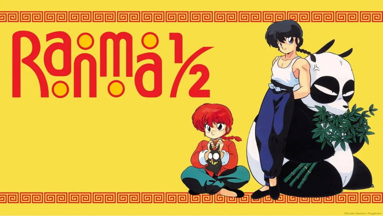 Ranma1/2 2