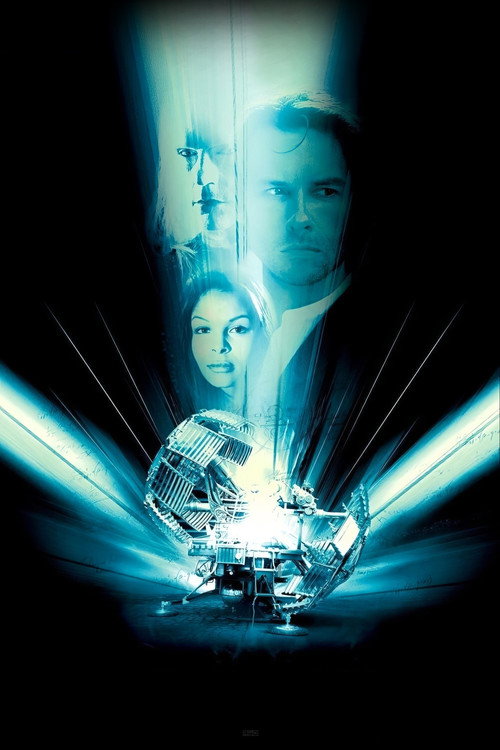 Машина времени 7
