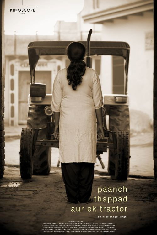 Paanch Thappad Aur Ek Tractor 2