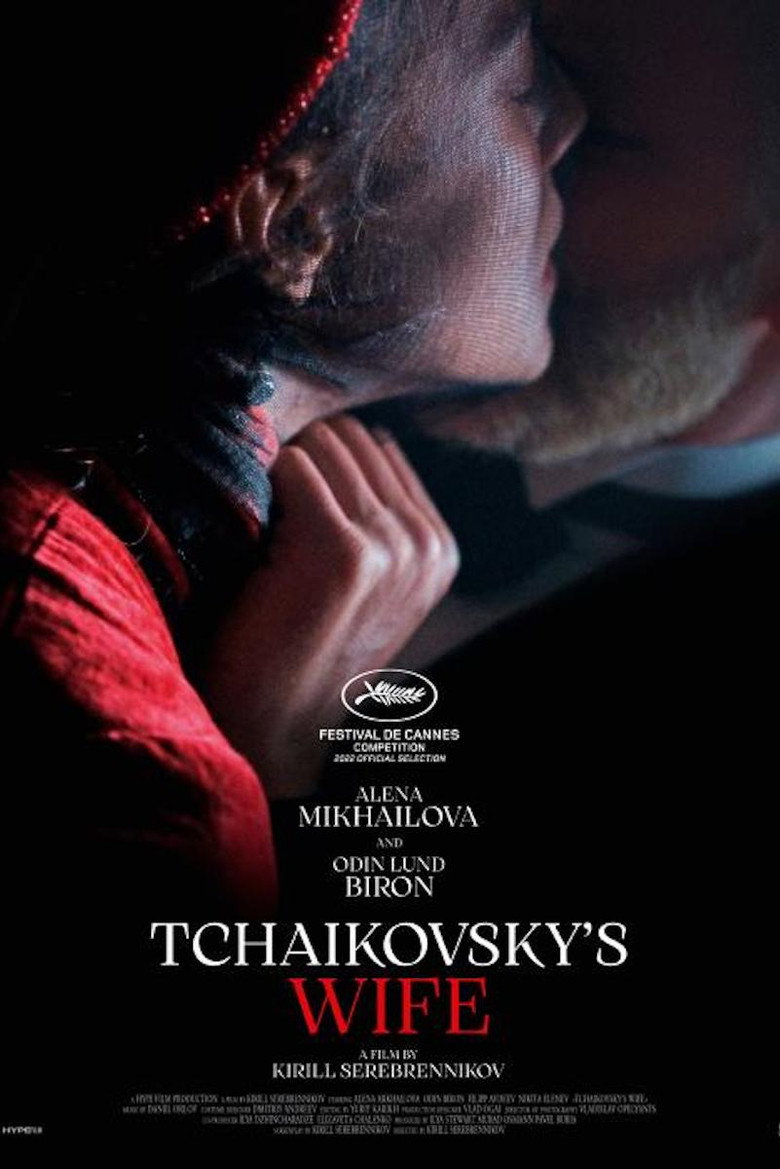 Жена Чайковского 2