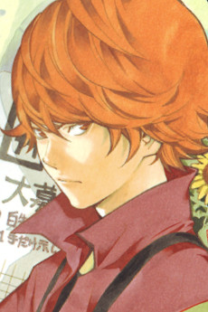 Yuuki Mitani